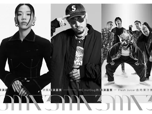 金曲35首波表演嘉賓出爐 MC HotDog熱狗將登台獻唱新作