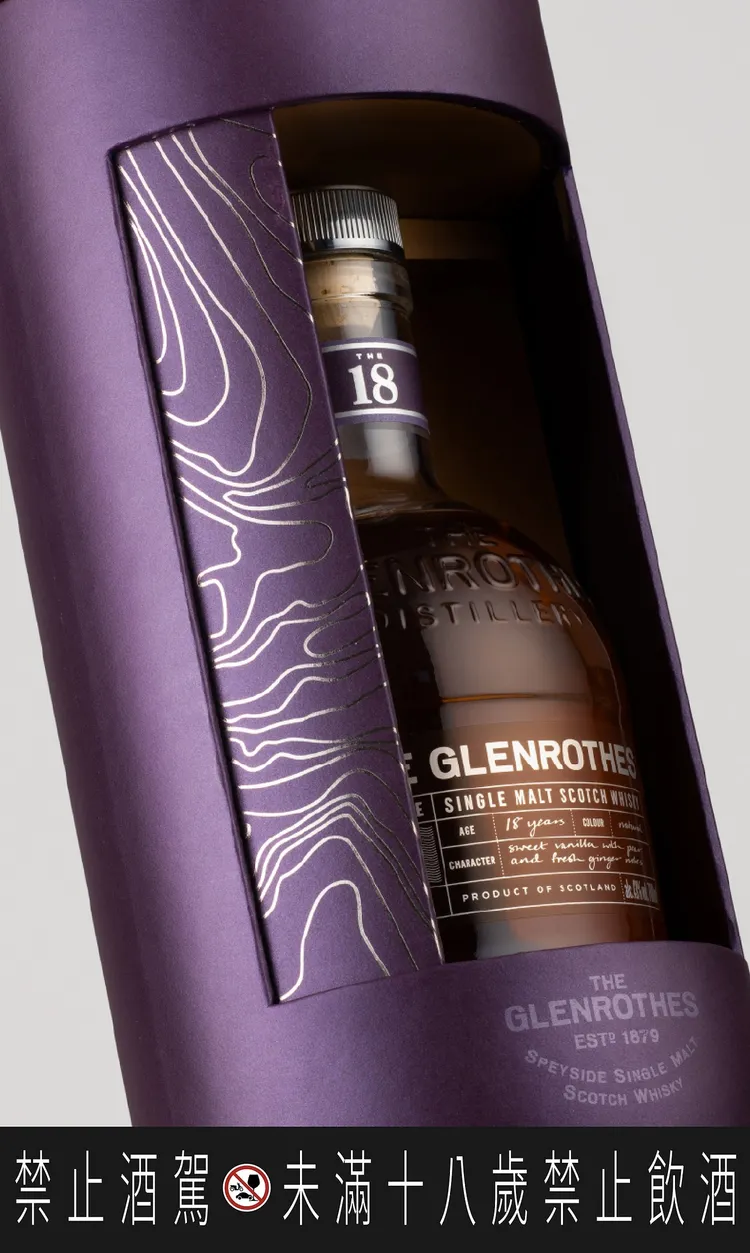 《時淬之藝》18年雅緻優雅高貴的紫色外觀，輕輕一旋即展現升級後更精緻的經典圓瓶，以其渾然天成的清新優雅及得天獨厚的上質細緻，韻味悠揚，完美詮釋慢藝時光。業者提供