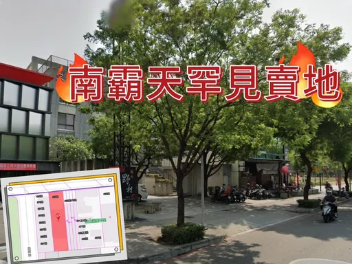 京城集團賣地給澄清眼科 「容婦產科」7.27億再次轉手