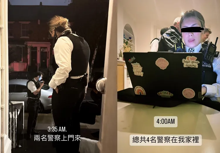 艾莉絲在倫敦的家，凌晨突然有警察來盤查。翻攝艾莉絲FB