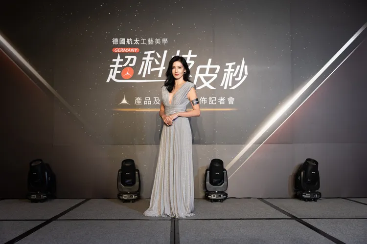 亞洲女神林熙蕾亮麗出席德國超科技皮秒記者會，驚喜分享首次體驗皮秒保養療程心得。