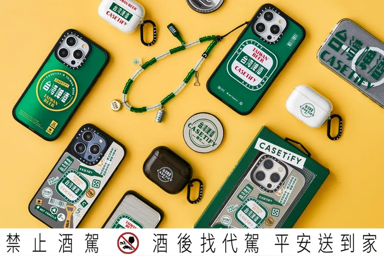 聯名系列涵蓋豐富多樣的手機殼與電子生活配件。CASETiFY提供。