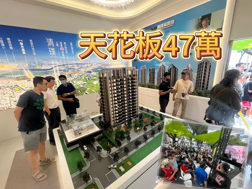 高雄新市鎮今年再漲9.5% 興連城「清璞」成交太高實登蓋牌