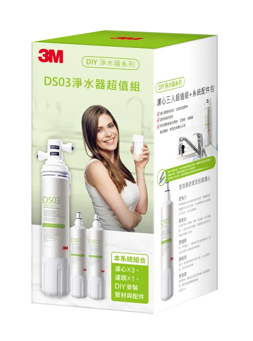 3M DS03 DIY淨水器獲NSF 401認證業界領先