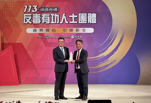 竹市推動毒品防制工作展成效 勇奪全國「特優」縣市殊榮