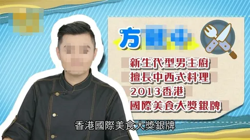 高雄3人網約飯店輕生!32歲網紅廚師畫面曝光 友人不捨他「提前外掛登出」