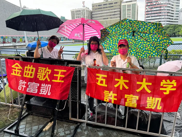 許富凱的粉絲冒雨搶占追星最佳位置。彭欣偉攝