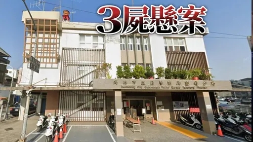 高雄1男2女陈尸饭店 他竟是网红厨师!网路相约入住