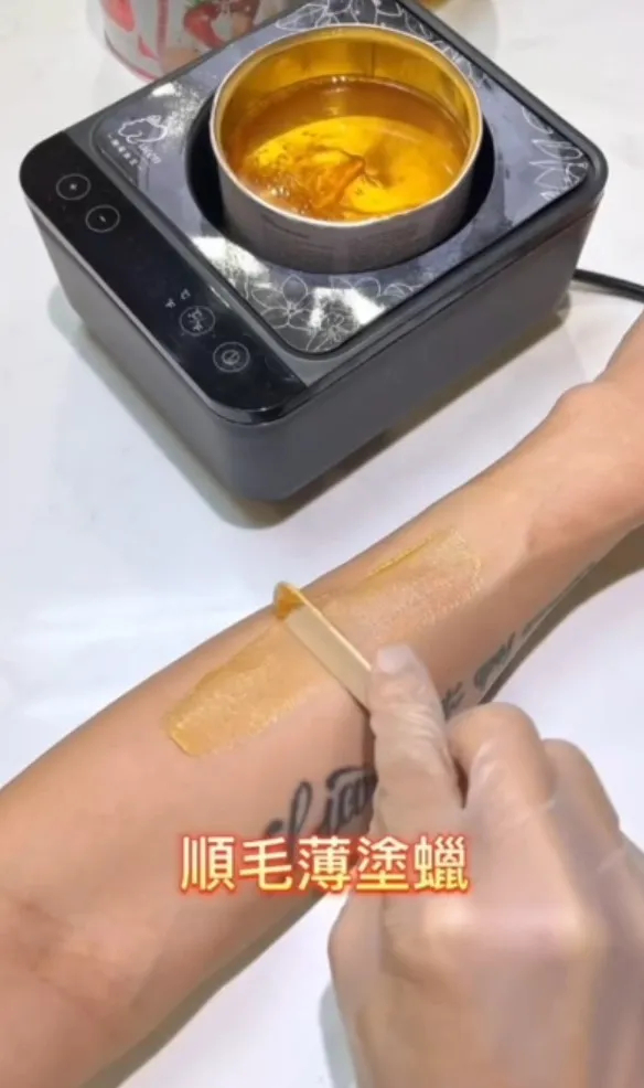 塗蠟順著毛塗比較好撕。TikTok@miniyang2016 提供
