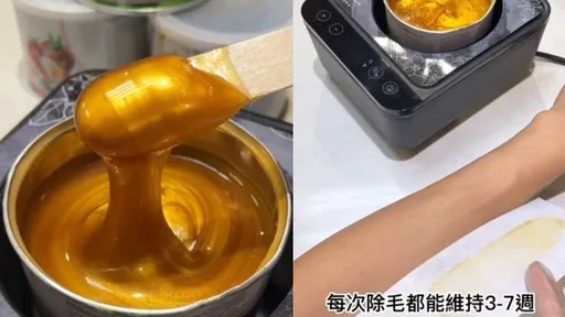 軟蠟加熱技巧!小心2狀況「傷皮膚還恐燙傷」 4口訣快筆記