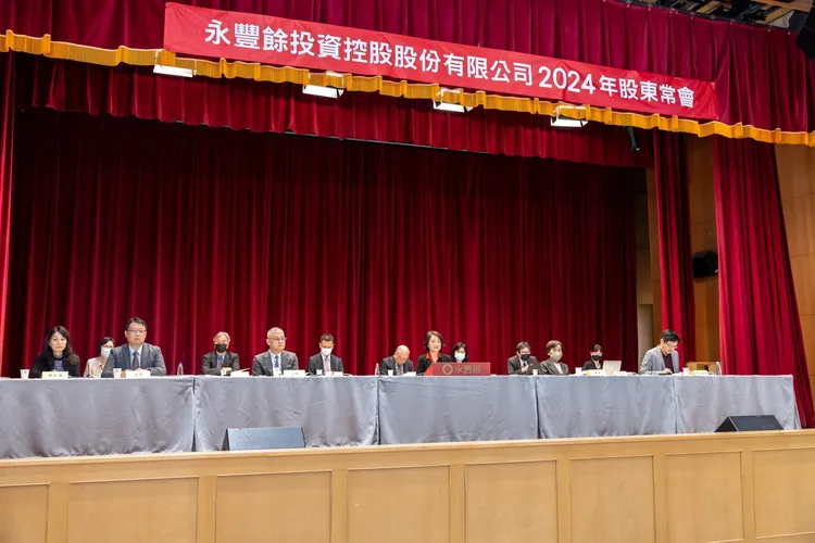 永豐餘投控昨舉辦股東會，說明2023年營業狀況。業者提供
