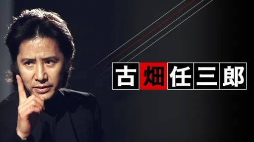 什麼操作?電視台重播經典推理劇 SMAP登場竟全被塗黑