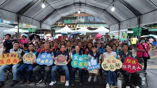 文山童樂派對～文山區公所與景美集應廟　攜手宣傳人口政策活動