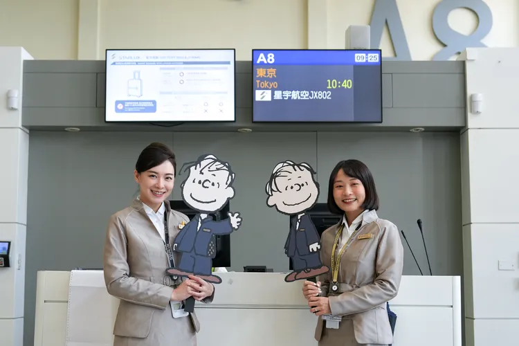 即日起至10/31，全航線（不含洛杉磯、西雅圖）提供史努比聯名主題系列。星宇航空提供