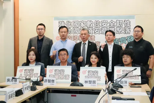 資安即國安!綠委3面向提產業界困境 要相關部會檢討