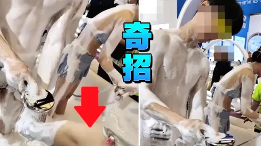 美女業務拚了!當眾「脫衣洗澡」賣浴缸 網驚:那隻手克制一下