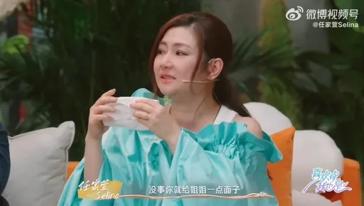 Selina稱不能接受小7歲姊弟戀!談男友小徐突飆淚