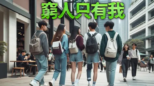 去星巴克、用蘋果筆電 他驚國中生變有錢!網點1關鍵超現實