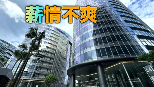 獨家｜台塑集團4大工會行文資方　爭加薪3%+600元伙食津貼列薪資