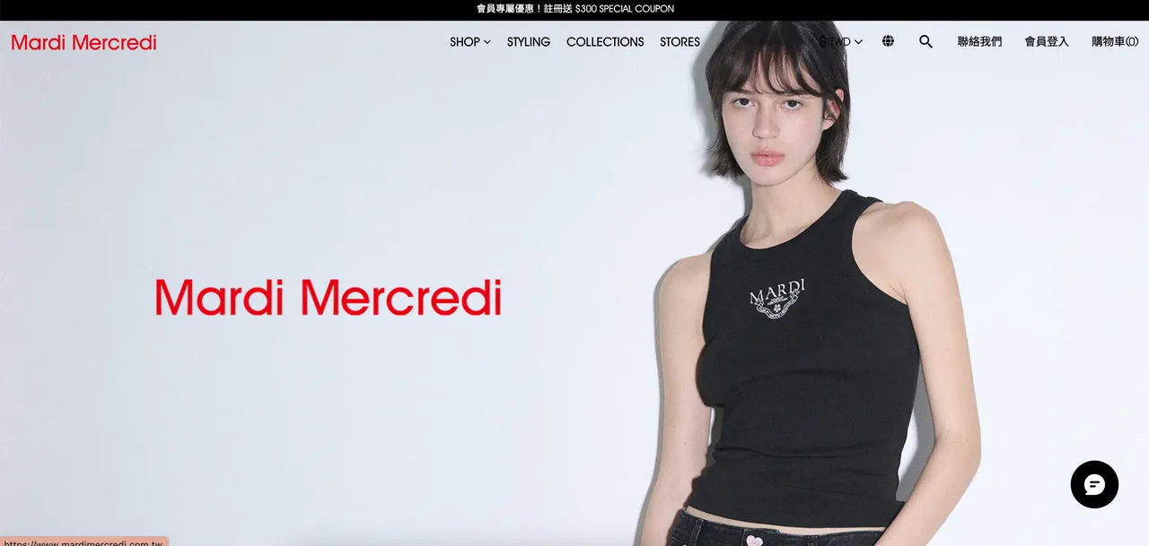 Mardi Mercredi台灣官方網站電腦版 。品牌提供