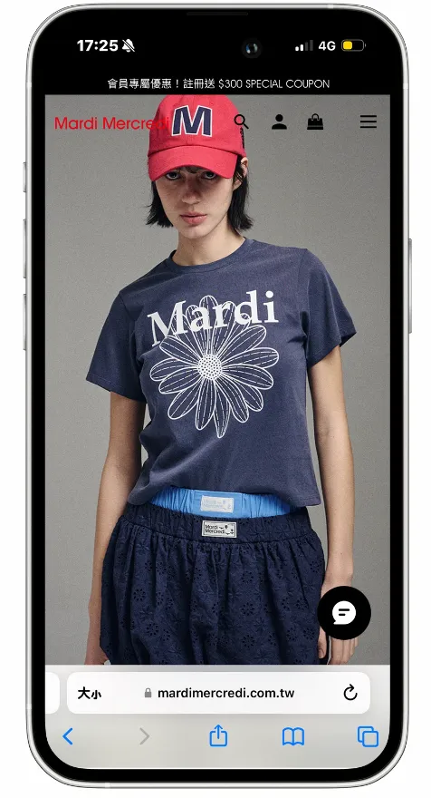 Mardi Mercredi台灣官方網站手機版 。品牌提供