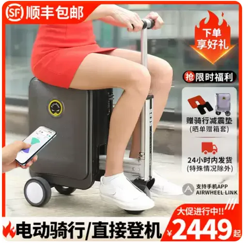 創下日本首起「騎電動行李箱」違規 中國女子反駁原因曝