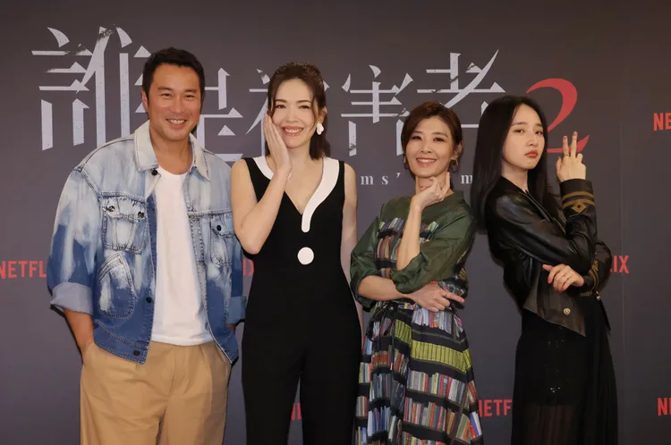 李沐（右起）、蘇慧倫、許瑋甯、張孝全今為《誰是被害者2》宣傳。莊宗達攝