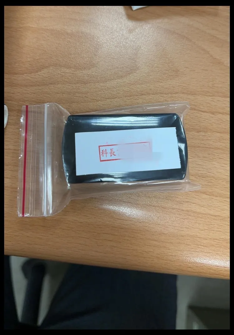H姓科長FB全名帳號中，公開照片就有科長用印。取自H姓科長FB