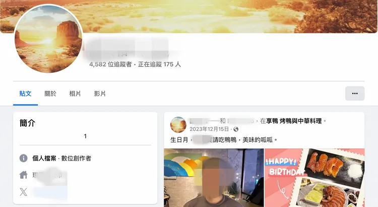 H姓科長化名帳號就可連結至X帳號。取自H姓科長FB