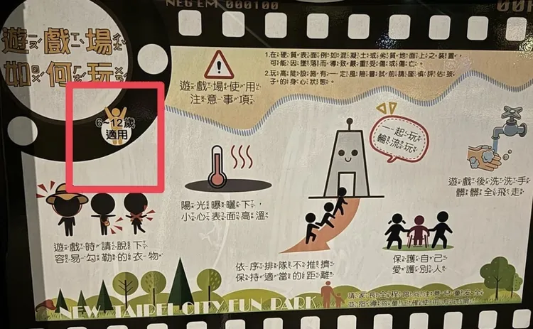 小朋友到沙坑玩樂不安全，隱藏著各種髒亂危險。曾佳俊攝