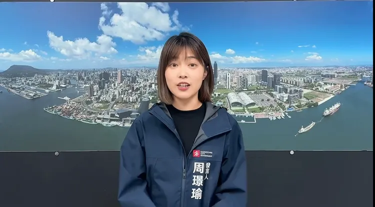 周璟瑜回應，市府團隊會持續緊緊緊、做實事，讓所有高雄市民以高雄為榮。翻攝畫面