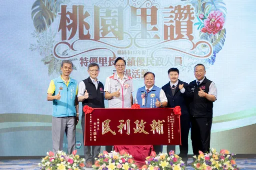 里鄰長活動費逾10年未調 桃園市明年由3840元調升至4100元