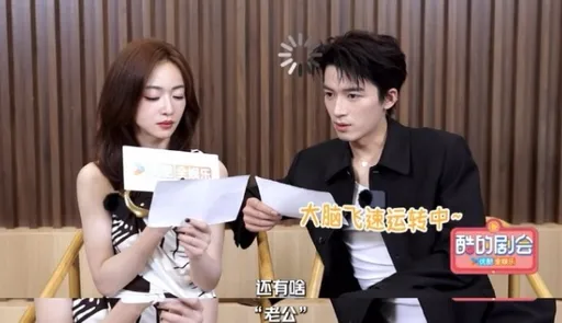 王星越15歲念大學冒竄改年齡疑雲 戲外狂撩吳謹言「叫老公」