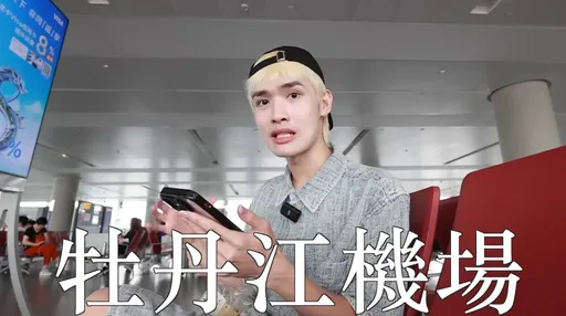 鍾明軒突然被叫去中國 吃飯問:中華民國不是包含大陸地區?