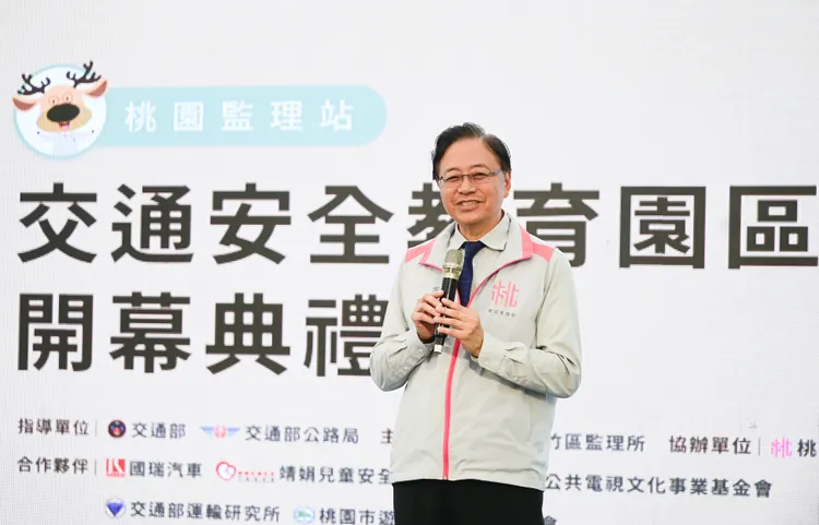 張善政致詞時期望交通安全教育園區能培育孩童正確道安知識。桃園市府提供