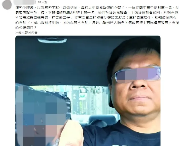 台鐵副站長回應爭議。翻攝YouTube