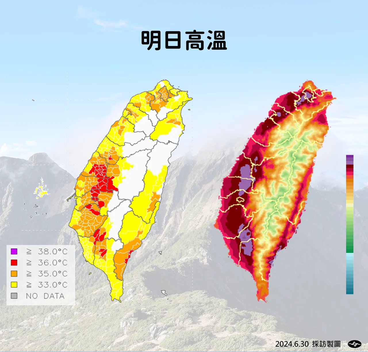 明日高溫。氣象署提供