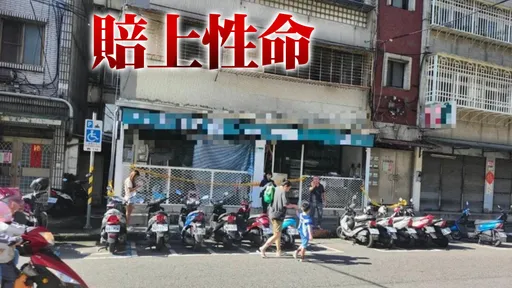 救浪浪砸500萬開寵物店 「2樓搞失聯」拿不到營登!老闆輕生陳屍店內