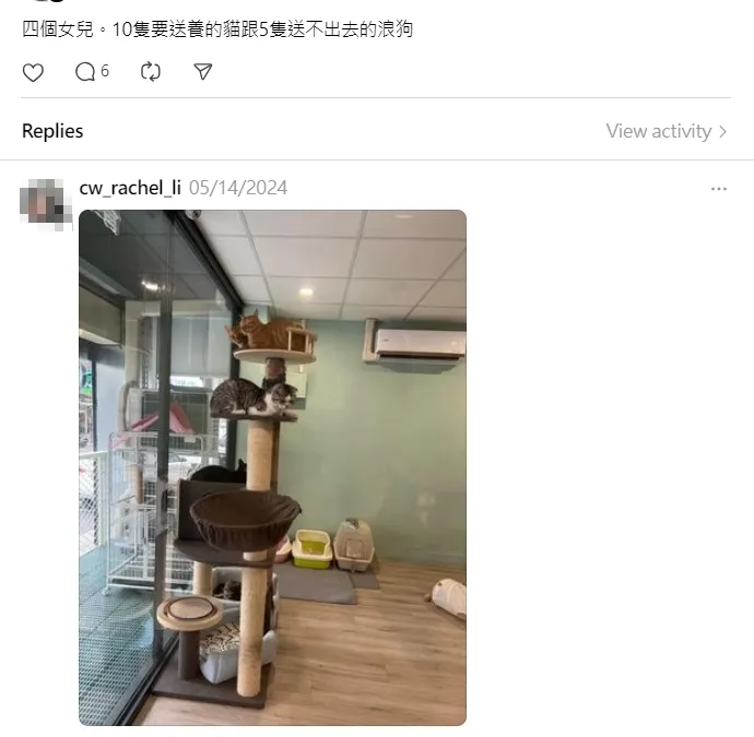 死者是愛貓狗人士，經營寵物美容店。翻攝自cw_rachel_li threads
