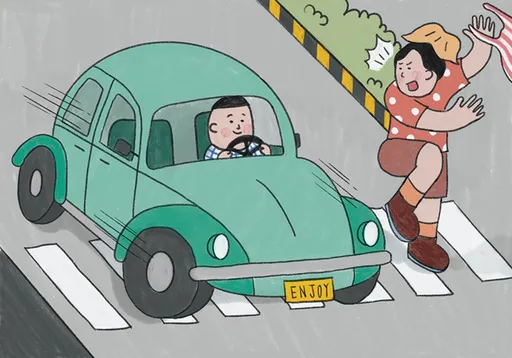 壹蘋派生活美語　行車有禮，禮讓行人