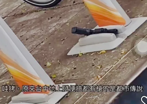 他IG上片酸「台中地上隨便撿都有槍」 道歉下架沒用!這條罪送辦