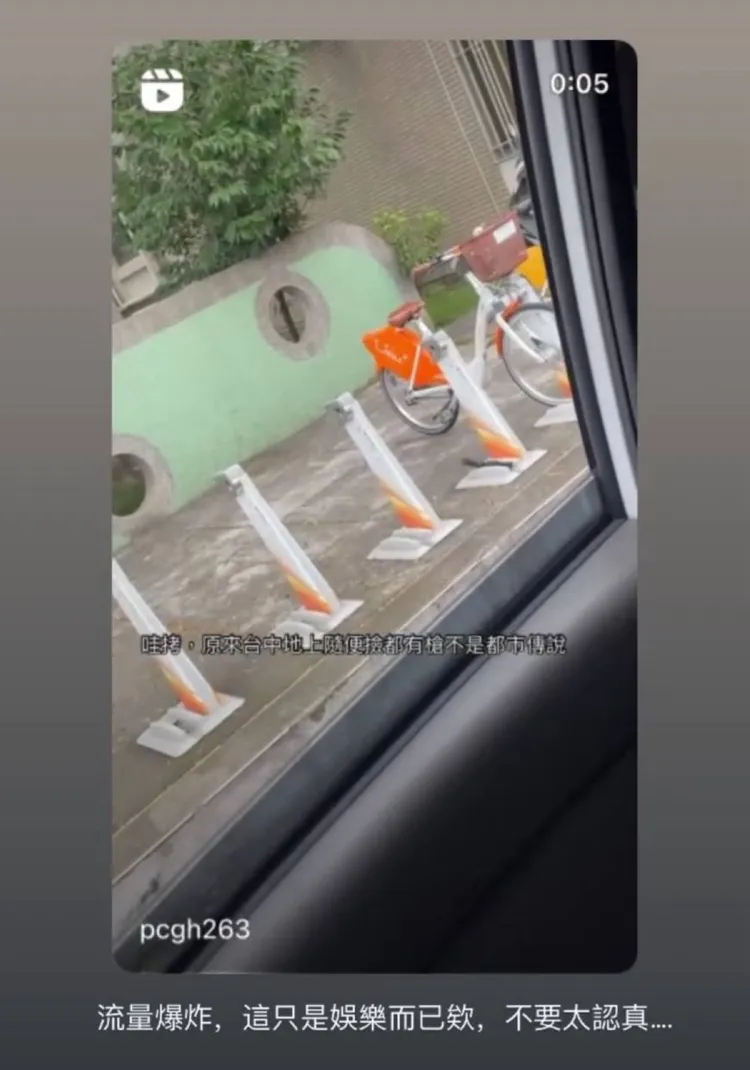 男子修文稱「流量爆炸」。讀者提供