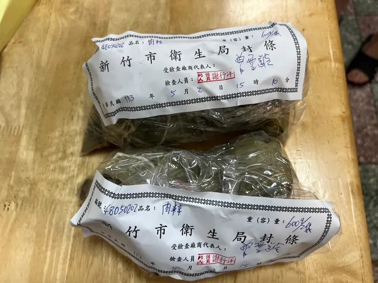 衛生局抽驗應景粽子均合格。竹市衛生局提供