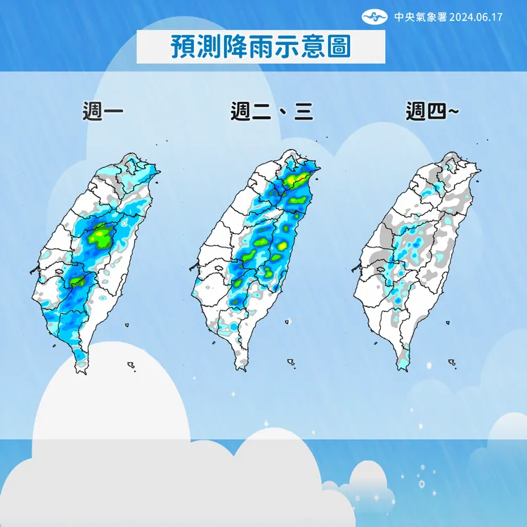 預測降雨圖。氣象署提供