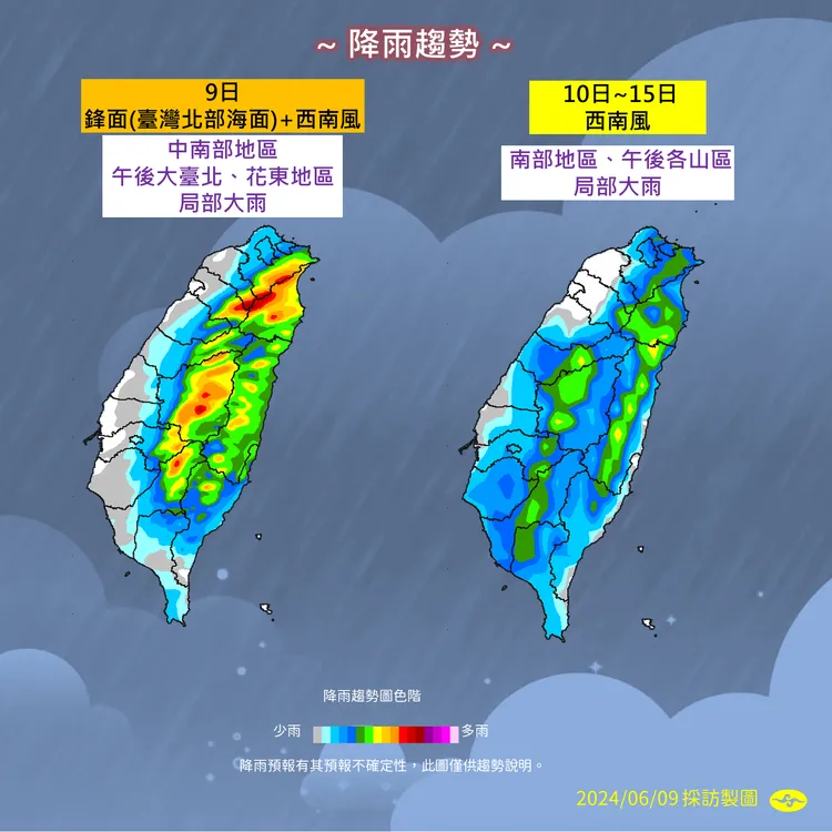 一週降雨趨勢。氣象署提供