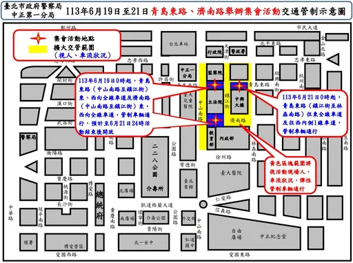立法院覆議案周五交鋒！民團連3天再戰街頭　北市警交管路線一次看