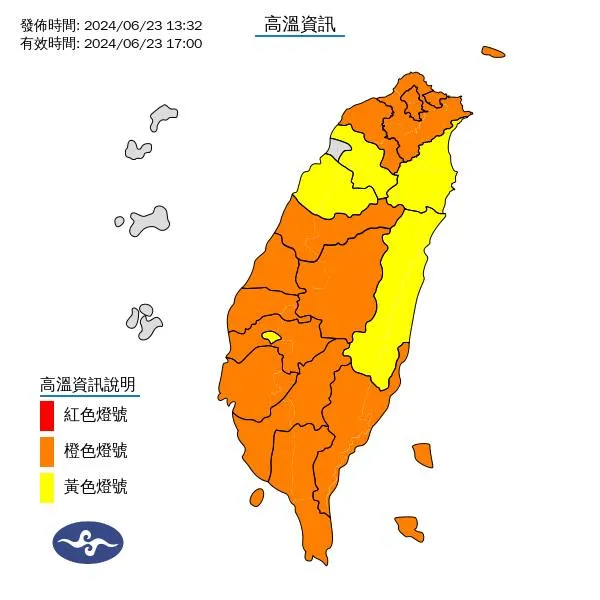 全台18縣市高溫資訊。氣象署提供