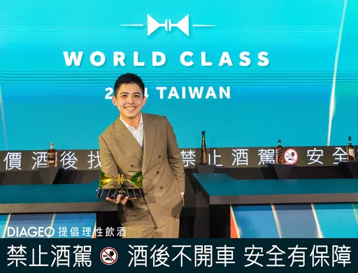 DIAGEO World Class世界頂尖調酒大賽 高永霈勇奪台灣區年度最佳調酒師
