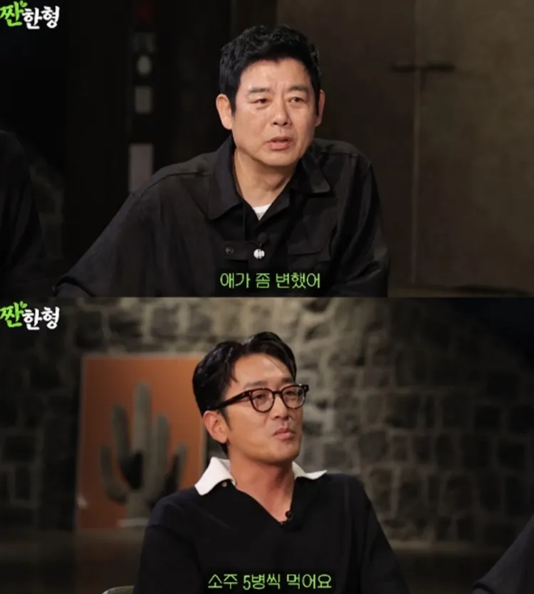 成東鎰（上圖）上節目爆料呂珍九變了，河正宇補刀曝「他每次都喝5瓶燒酒」。翻攝YouTube