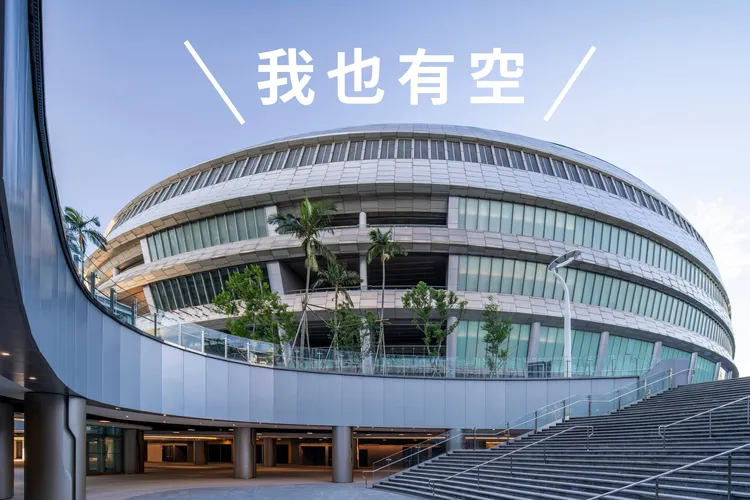 臺北大巨蛋粉專發文讓粉絲期待。翻攝自「臺北大巨蛋－春芽」臉書專頁